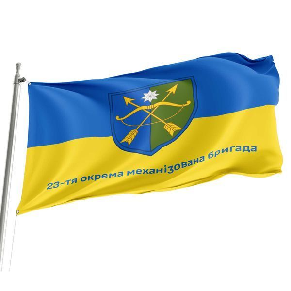 Флаг 23-й отдельной механизированной бригады (23 ОМБр) 4.1.1.17.03 фото