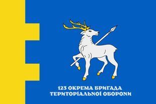 Прапор 123 окрема бригада територіальної оборони Миколаївська область 4.2.4.04.v1.03 фото