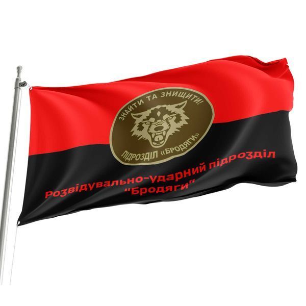Флаг Разведывательно-ударное подразделение "Бродяги" красно-черный 4.2.2.09.01.v3.03 фото
