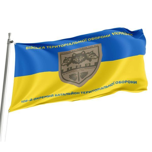 Флаг 129 отдельный батальон территориальной обороны сине-желтый 4.2.2.01.04.v2.03 фото