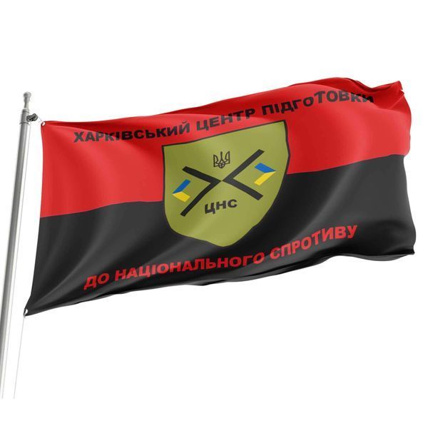 Флаг Харьковский центр подготовки к национальному сопротивлению красно-чёрный 4.6.008.01.01.v2.03 фото