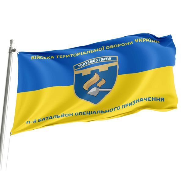 Флаг 11 батальон специального назначения сине-желтый 4.2.2.01.01.v2.03 фото