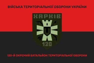 Прапор 120 окремий батальйон ТРО червоно-чорний 4.2.3.05.01.v3.03 фото