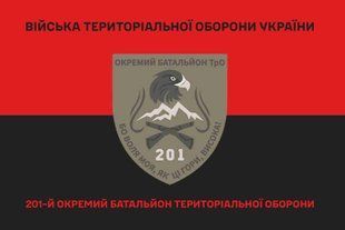 Прапор 201 окремий батальйон ТРО червоно-чорний 4.2.5.03.07.v3.03 фото