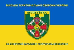 Прапор 88 окремий батальйон територіальної оборони синьо-жовтий 4.2.5.07.03.v2.03 фото