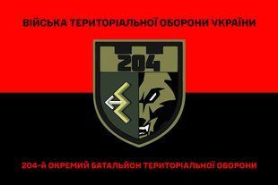 Прапор 204 окремий батальйон ТРО червоно-чорний 4.2.2.08.02.v3.03 фото