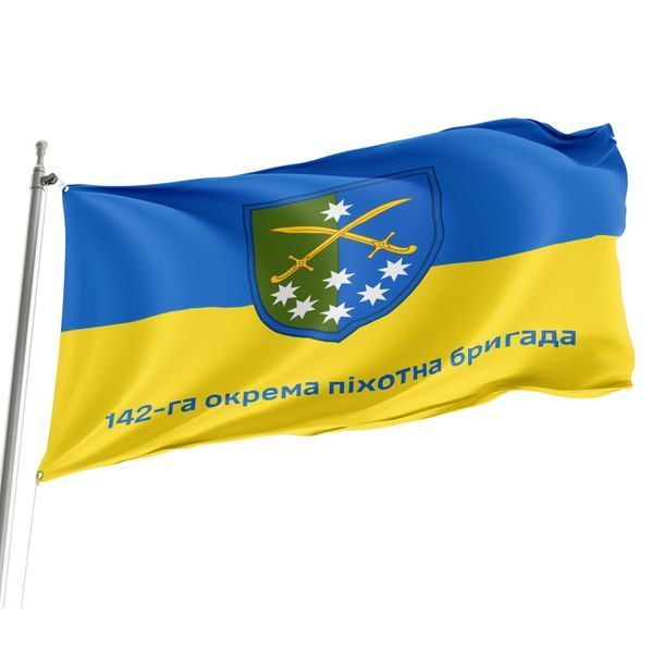 Прапор 142 окрема піхотна бригада (142 ОПБр) 4.1.1.54.06 фото