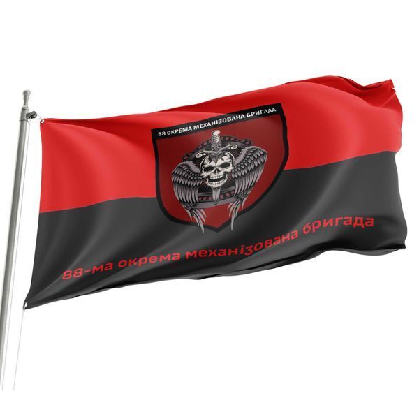 Прапор 88 ОМБр (окрема механізована бригада) 4.1.1.44v1.03 фото