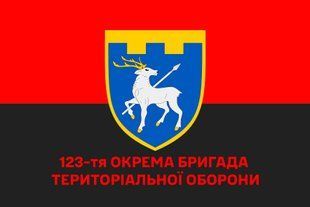 Прапор 123 окрема бригада територіальної оборони червоно-чорний 4.2.4.04.v3.03 фото