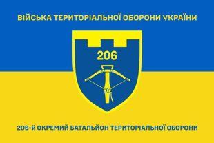 Прапор 206 окремий батальйон територіальної оборони синьо-жовтий 4.2.2.08.04.v2.03 фото