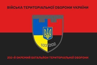 Прапор 202 окремий батальйон ТРО червоно-чорний 4.2.5.04.07.v3.03 фото