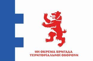 Прапор 101 окрема бригада територіальної оборони Закарпатська область 4.2.5.02.v1.03 фото