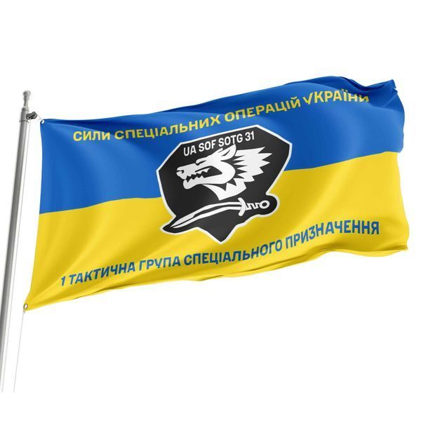 Прапор 1-а тактична група спеціального призначення жовто-синій 4.6.008.04.01.v2.03 фото