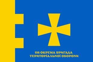 Флаг 116 отдельная бригада территориальной обороны 4.2.2.04.v1.03 фото