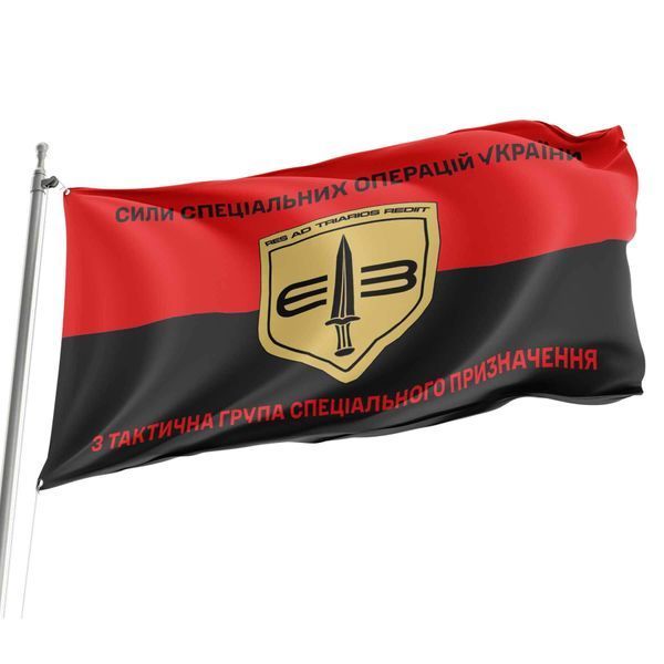 Флаг 3-я тактическая группа специального назначения красно-чёрный 4.6.008.04.03.v3.03 фото