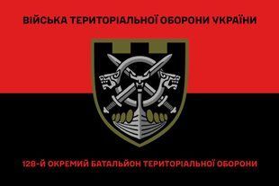 Прапор 128 окремий батальйон територіальної оборони червоно-чорний 4.2.2.01.03.v3.03 фото