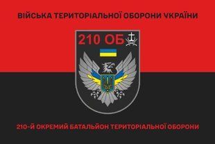 Прапор 210 окремий батальйон ТРО червоно-чорний 4.2.4.01.03.v3.03 фото