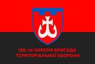 Прапор 120 окрема бригада територіальної оборони червоно-чорний 4.2.4.01.v3.03 фото