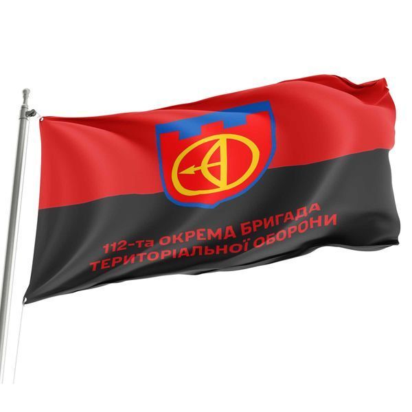 Флаг 112 бригада территориальной обороны 4.2.2.01.v3.03 фото