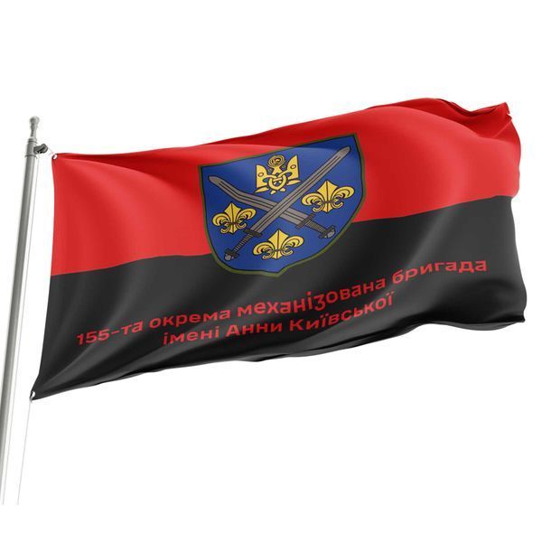 Флаг 155 ОМБр 4.1.1.60v1.03 фото