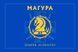 Флаг 47 бригада Магура 4.1.1.28v2.03 фото 1