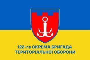 Прапор 122 окрема бригада територіальної оборони синьо-жовтий 4.2.4.03.v2.03 фото