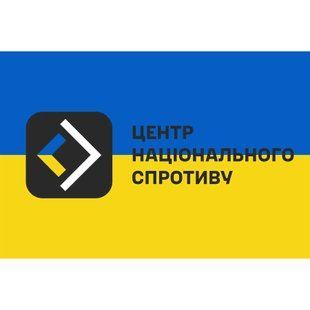 Прапор Центр національного спротиву жовто-синій 4.6.008.01.v2.03 фото