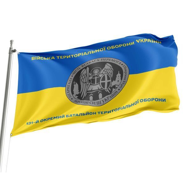 Флаг 131 отдельный батальон территориальной обороны сине-желтый 4.2.2.01.05.v2.03 фото