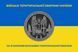 Флаг 131 отдельный батальон территориальной обороны сине-желтый 4.2.2.01.05.v2.03 фото 1