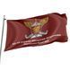 Флаг 95-й отдельной десантно-штурмовой бригады 4.5.08.03 фото 2
