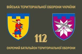 Прапор 112 окремий батальйон територіальної оборони 4.2.3.03.01.v1.03 фото