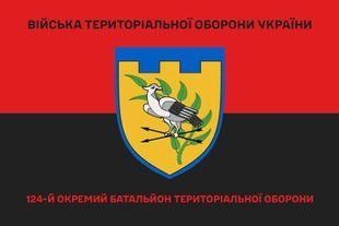 Прапор 124 окремий батальйон ТРО червоно-чорний 4.2.3.05.05.v3.03 фото