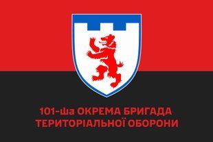 Прапор 101 окрема бригада територіальної оборони червоно-чорний 4.2.5.02.v3.03 фото