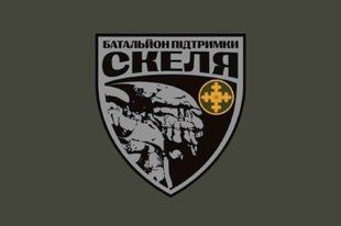 Прапор батальйон підтримки "Скеля" зелений фон 4.2.5.01.06.v4.03 фото