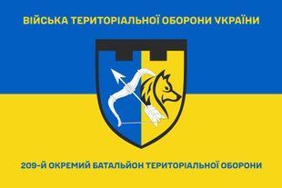 Прапор 209 окремий батальйон територіальної оборони синьо-жовтий 4.2.3.05.07.v2.03 фото