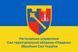 Прапор Регіонального управління Сил територіальної оборони &laquo;Південь&raquo; (РУ Сил ТрО &laquo;Південь&raquo;) (синьо-жовтий) 4.2.4.v1.03 фото 1