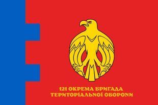 Прапор 121 окрема бригада територіальної оборони Кіровоградська область 4.2.4.02.v1.03 фото