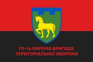 Прапор 111 окрема бригада територіальної оборони червоно-чорний 4.2.3.04.v3.03 фото