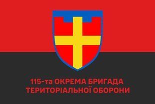 Прапор 115 окрема бригада територіальної оборони червоно-чорний 4.2.2.03.v3.03 фото