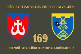 Прапор 169 окремий батальйон територіальної оборони 4.2.4.01.01.v1.03 фото