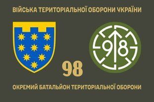 Прапор 98 окремий батальйон територіальної оборони 4.2.3.01.01.v1.03 фото
