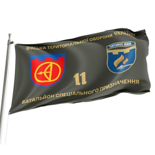 Флаг 11 батальон специального назначения 4.2.2.01.01.v1.03 фото