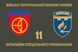 Флаг 11 батальон специального назначения 4.2.2.01.01.v1.03 фото 1