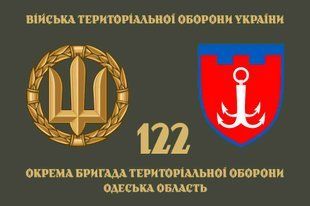 Прапор 122 ОБрТрО (окрема бригада тероборони) ЗСУ 4.2.4.03.v4.03 фото