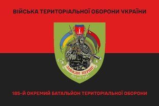 Прапор 185 окремий батальйон ТРО червоно-чорний 4.2.4.03.05.v3.03 фото