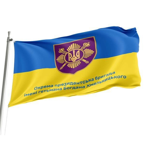 Флаг Отдельная президентская бригада (ОПБр) 4.1.1.53v1.06 фото