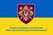 Флаг Отдельная президентская бригада (ОПБр) 4.1.1.53v1.06 фото 1