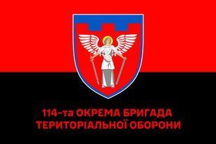 Прапор 114 окрема бригада територіальної оборони червоно-чорний 4.2.2.02.v3.03 фото