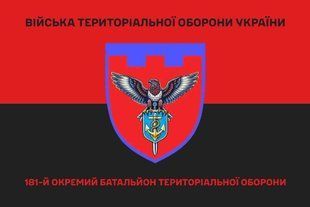 Прапор 181 окремий батальйон ТРО червоно-чорний 4.2.4.03.02.v3.03 фото