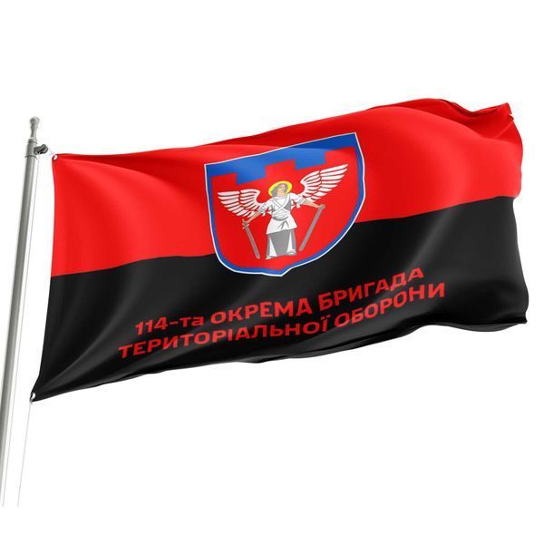 Прапор 114 окрема бригада територіальної оборони червоно-чорний 4.2.2.02.v3.03 фото